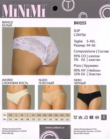 Женские трусы BO 225 Minimi