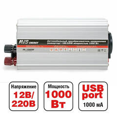 инвертор автомобильный 12 220v купить