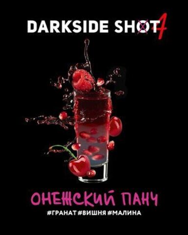 Darkside Shot Онежский Панч