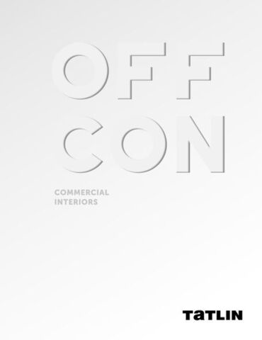 OFFCON. Commercial Interiors | Кубенская Т.