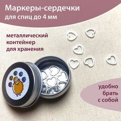 Маркировочное кольцо металлическое 