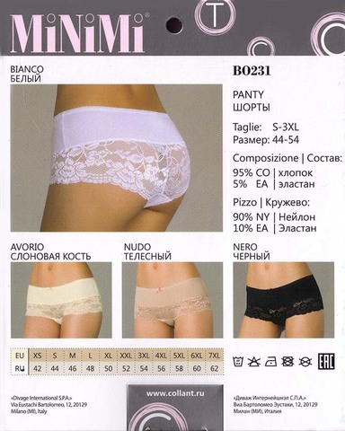 Женские трусы BO 231 Minimi