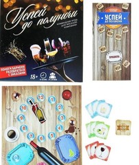 Игра алкогольная 