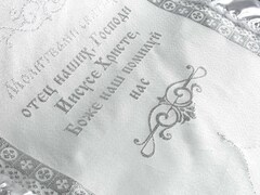 Комплект ВОЗНЕСЕНИЕ парча