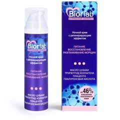Ночной питательный крем Biorlab с регенерирующим эффектом - 50 гр. - 
