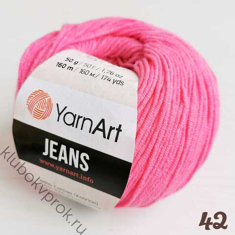 YARNART JEANS 42, Малина