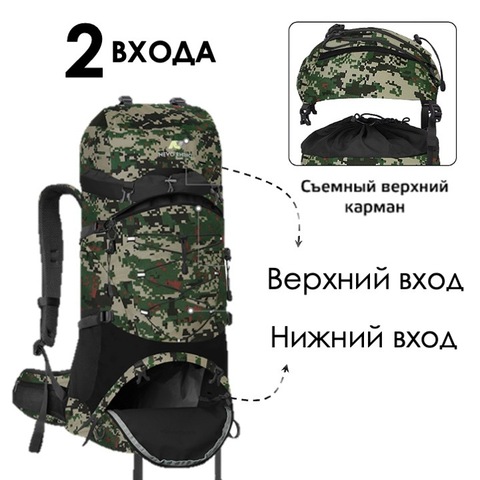 Картинка рюкзак туристический Nevo Rhino 9032(60)-NW Camo Green - 4