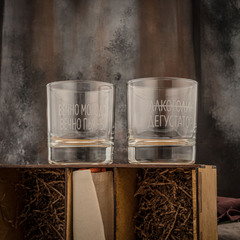 Набор из двух бокалов для виски с камнями 