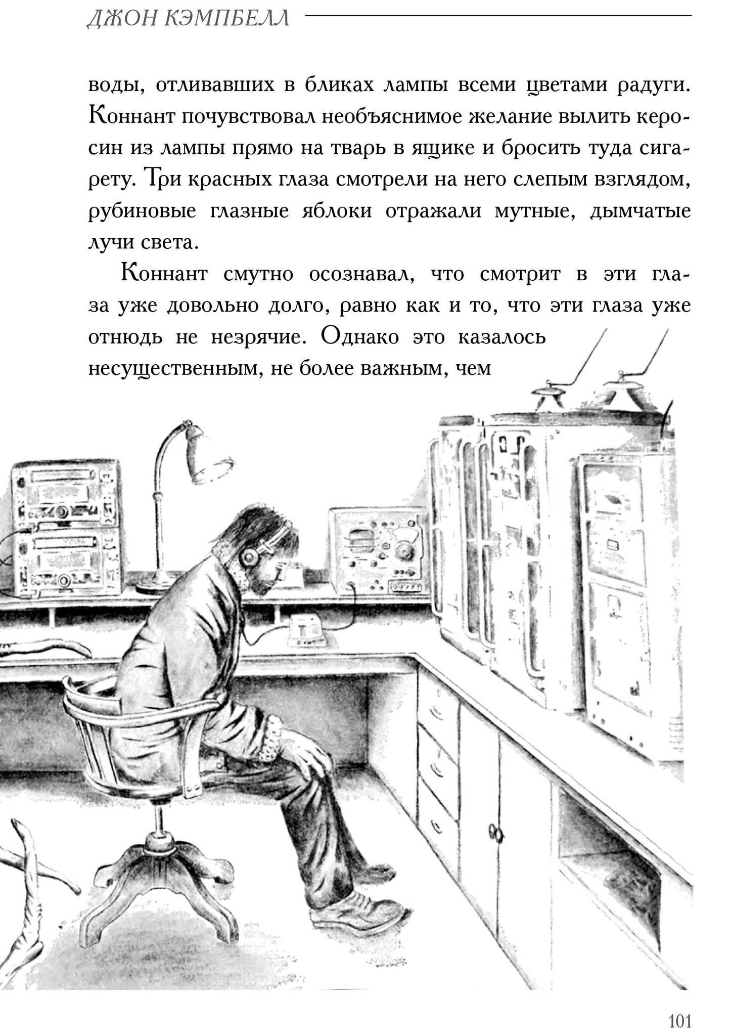 «Ледяной Ад (кинообложка)» за 1 550 ₽ – купить за 1 550 ₽ в интернет ...