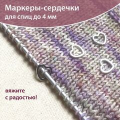 Маркировочное кольцо металлическое 