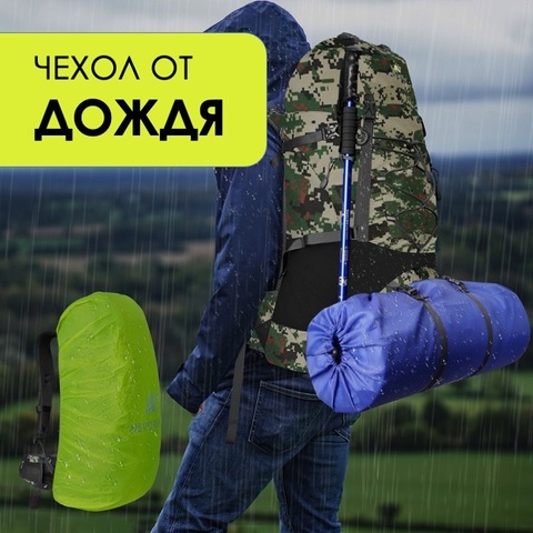 Картинка рюкзак туристический Nevo Rhino 9032(60)-NW Camo Green - 14