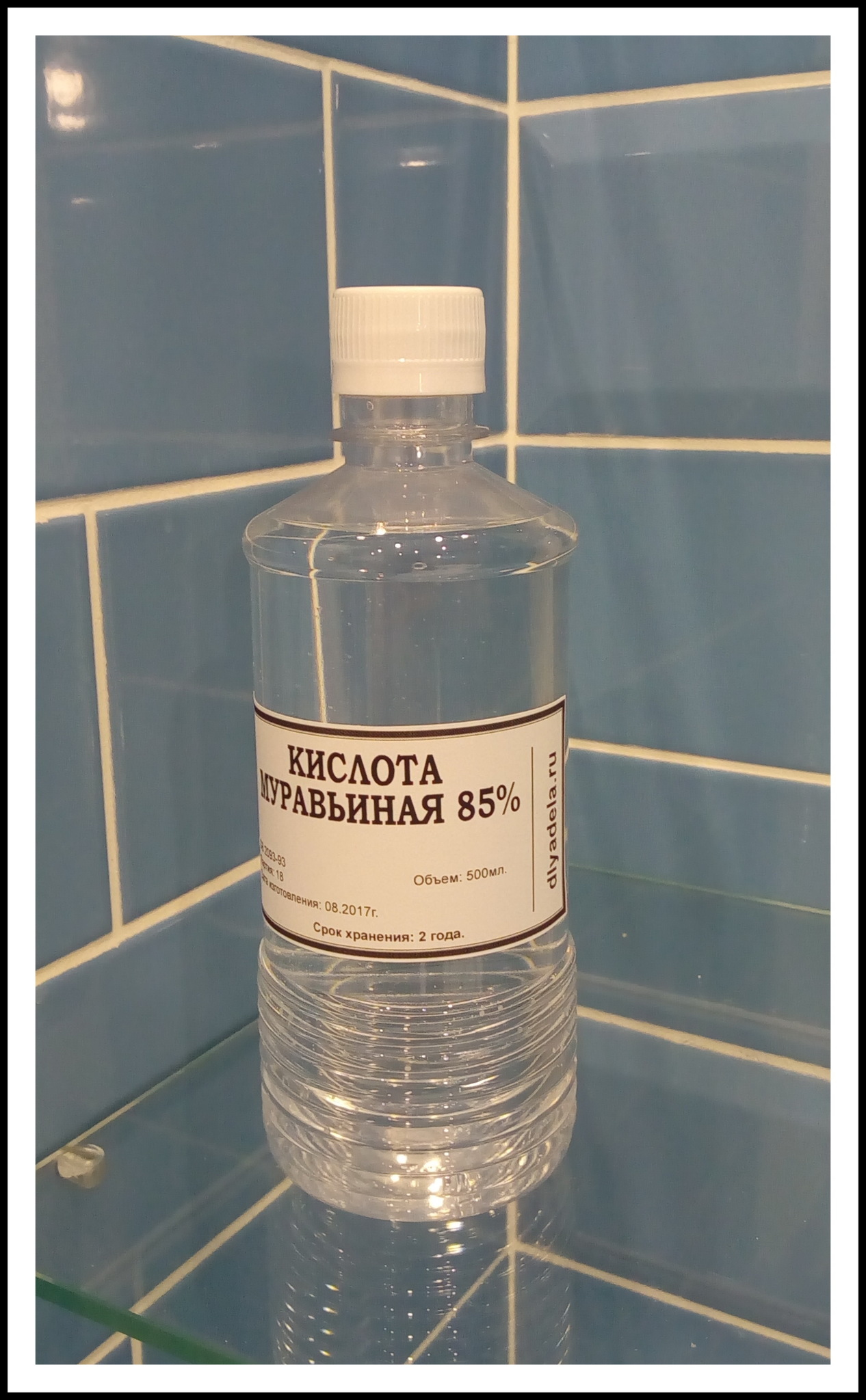 муравьиная кислота аналит 250 мл. муравьиная кислота в пищевой промышленности. муравьиная кислота. раствор муравьиной кислоты. муравьиная кислота.