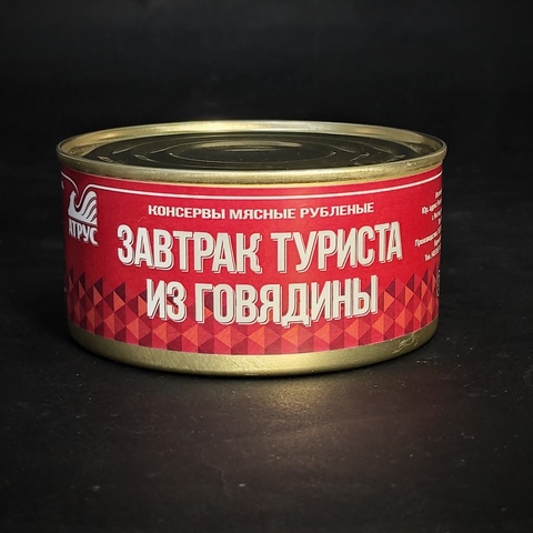 Говядина тушеная 