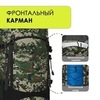 Картинка рюкзак туристический Nevo Rhino 9032(60)-NW Camo Green - 12