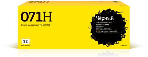 Картридж T2 TC-C071H для Canon i-SENSYS LBP122dw, MF272dw, MF275dw (2500стр.) черный, с чипом