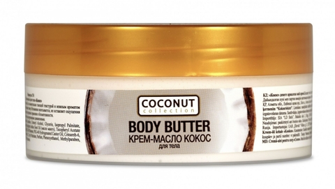 Флоресан COCONUT COLLECTION Крем-масло для тела Кокос, 200мл Ф-174f