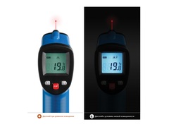 ЗУБР ТермПро-550 -30° +550°С, инфракрасный пирометр, Профессионал (45723-550)