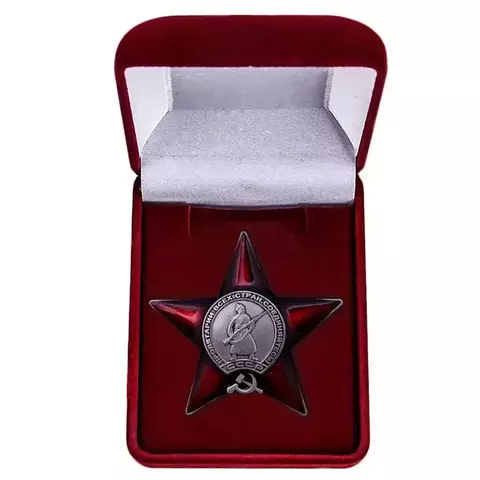 Муляж Боевой орден Красной Звезды