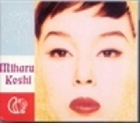 Koshi Miharu 1979-2015