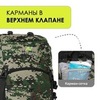 Картинка рюкзак туристический Nevo Rhino 9032(60)-NW Camo Green - 13