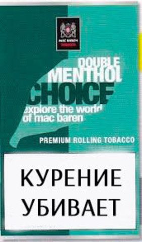 Оригинальный Табак сигаретный Mac Baren Club 69 40гр в наличии в Кальян Хат