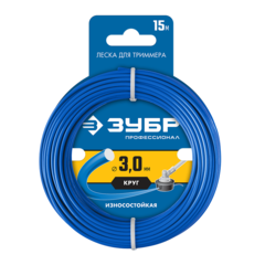 ЗУБР КРУГ, 3.0 мм, 15 м, леска для триммера, Профессионал (71010-3.0)