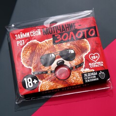 Леденцы «Молчание-золото», вкус: земляника, 32 г.