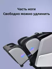 Массажное кресло Booker BK8310