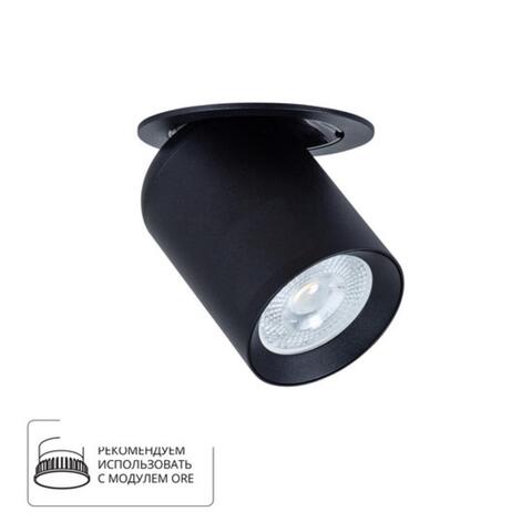 Встраиваемый светильник Arte Lamp SITULA A3731PL-1BK