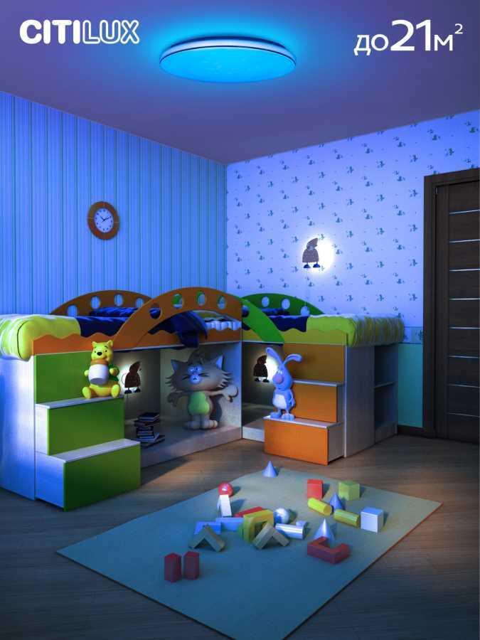 Потолочный светодиодный светильник Citilux Лаконика CL725680G