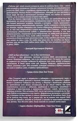 Книга DMX “E.A.R.L.” (Автобиография на русском языке)