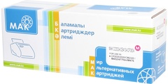 Картриджи МАК CC533A (0021130) пурпурный (magenta)
