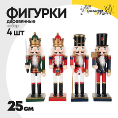 
          фигурка 4шт набор щелкунчик 25см деревянная