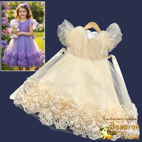 Платье нарядное д (6-10) 251118-NF887