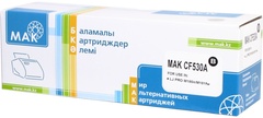 Картриджи МАК CRG-054H (0022431) пурпурный (magenta)