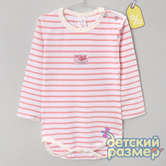 Уценка | Боди