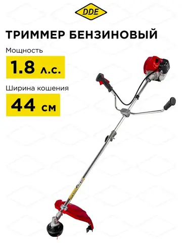 Триммер бензиновый DDE GB33RD (1,3 кВт/1,8 л.с. 33 куб. см) (793-091)