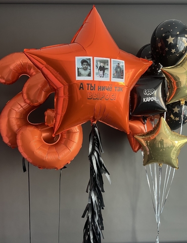 Шары для него №19