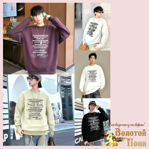 Свитшот хлопок м (11-14) 260201-TR1199