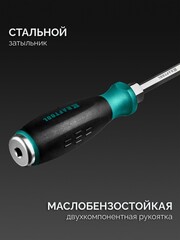 KRAFTOOL IMPACT 13 шт, сквозной стержень Cr-Mo, набор ударных отверток (25035)