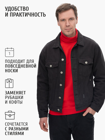 Водолазка красного цвета