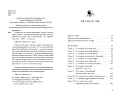 Капли нектара
