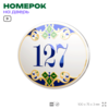 Номер на дверь квартиры 127, для кабинета, офиса, в средиземноморском стиле, шильдик 10 х 7,5 см, белый, Айдентика Технолоджи