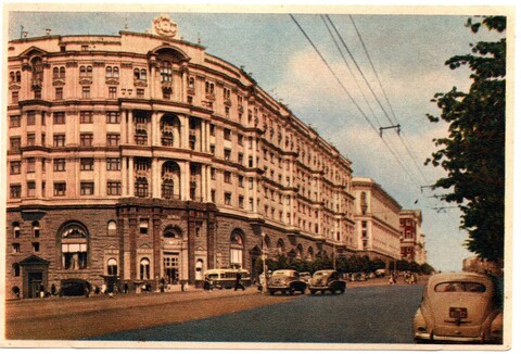 Открытка Москва ул. Горького 1953 г. Фирменная XF
