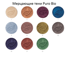 Тени для глаз PuroBio тон 19 глубокий серый 2,8 гр