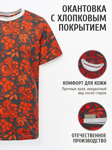 Футболка «Красная хохлома» из мягкого хлопкового трикотажа