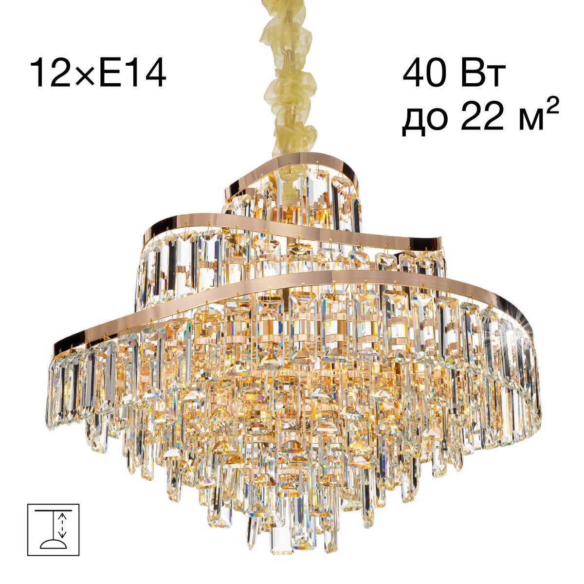 Подвесная люстра Citilux Naiad CL315162