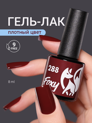 Гель-лак (Gel polish) #288, 8 ml