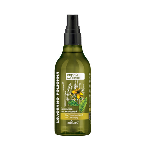 Белита Целебные решения NEW Спрей для волос 
