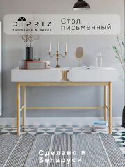 Стол письменный с 2 ящиками Ола, на ножках из массива сосны